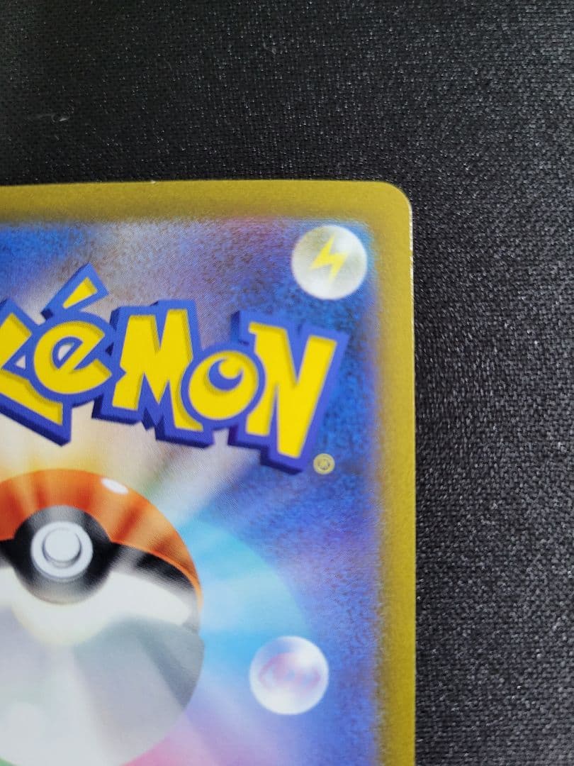 キハダ SAR SV1a トリプレットビート 099/073