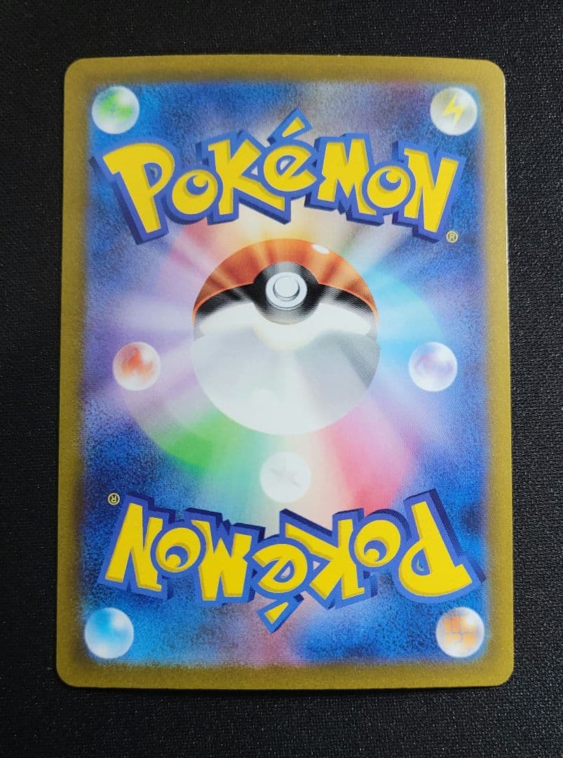 キハダ SAR SV1a トリプレットビート 099/073