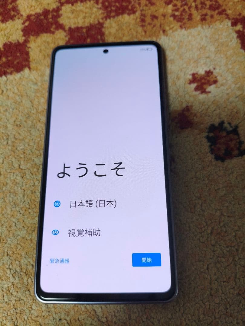 SoftBankあんしんファミリースマホラベンダー色 (A303ZT&ZTE製)
