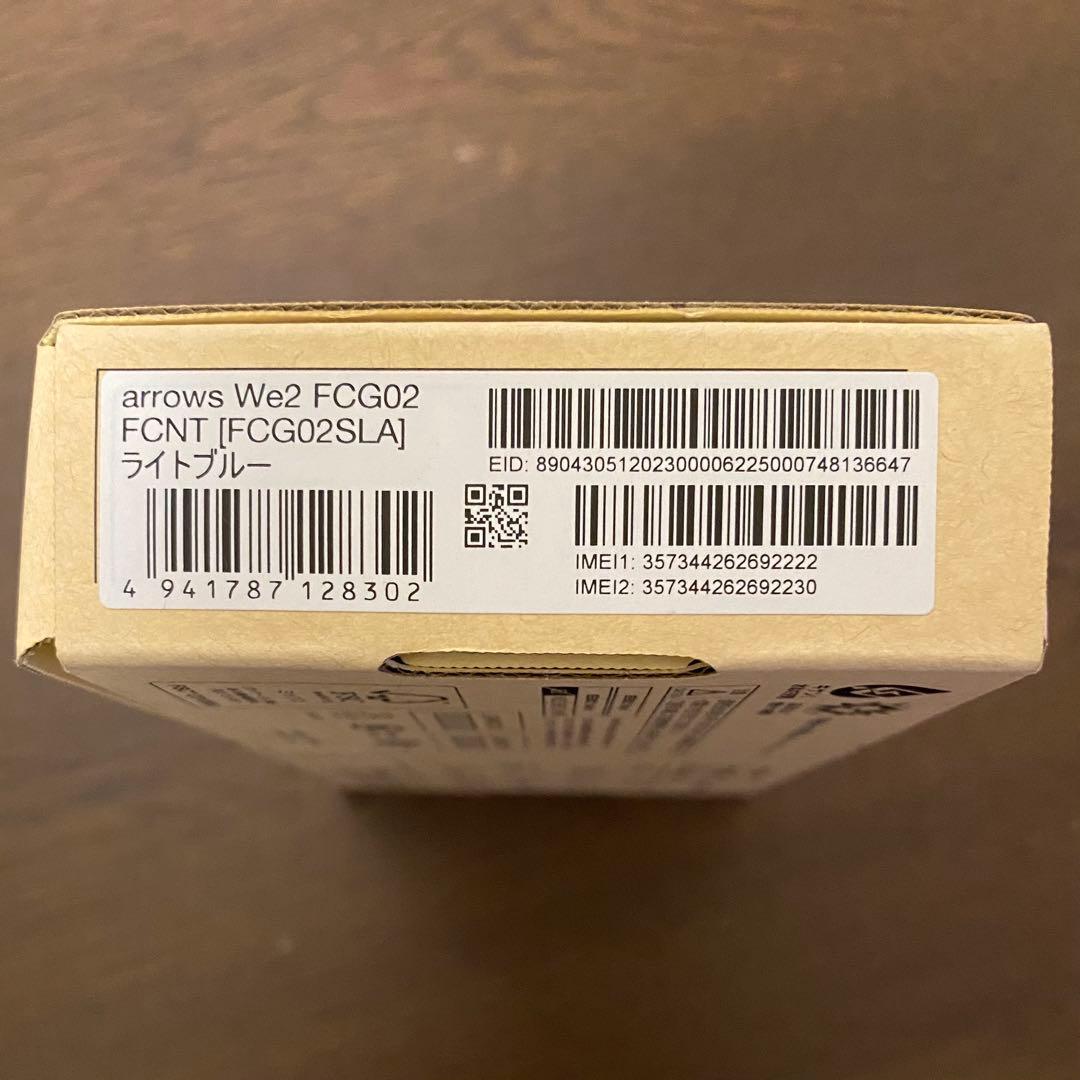 美品 arrows We2 ライトブルー