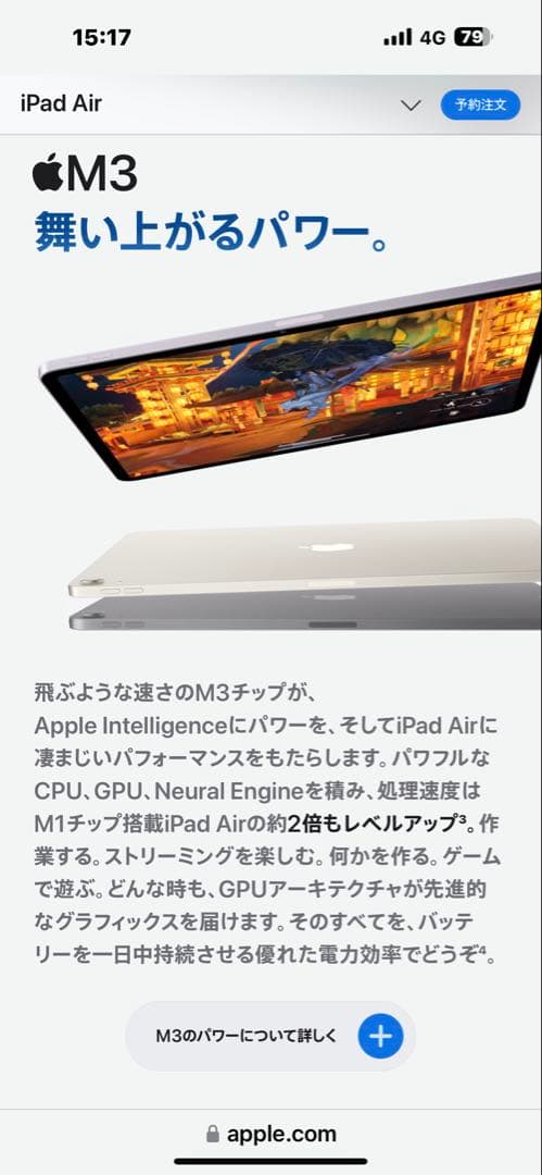 早い者勝ち！新品未開封iPad air11インチ（M3） 256Gスペースグレイ