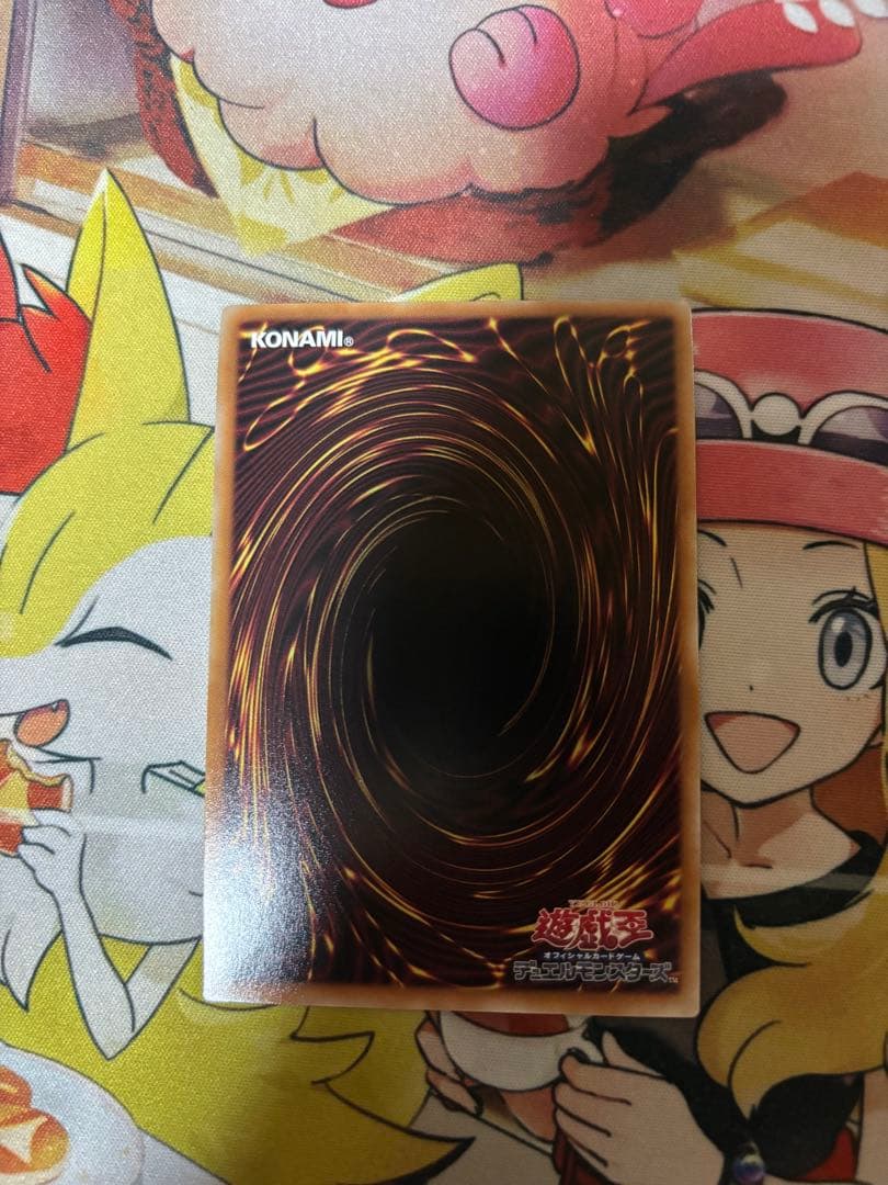 遊戯王　ティアラメンツ　ルルカロス　キトカロス　プリズマ　2枚セット