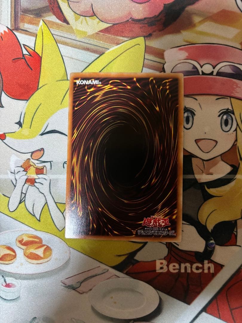 遊戯王　ティアラメンツ　ルルカロス　キトカロス　プリズマ　2枚セット