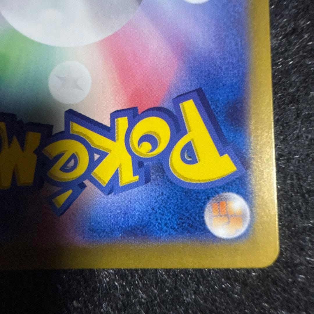 エーフィex SAR テラスタル