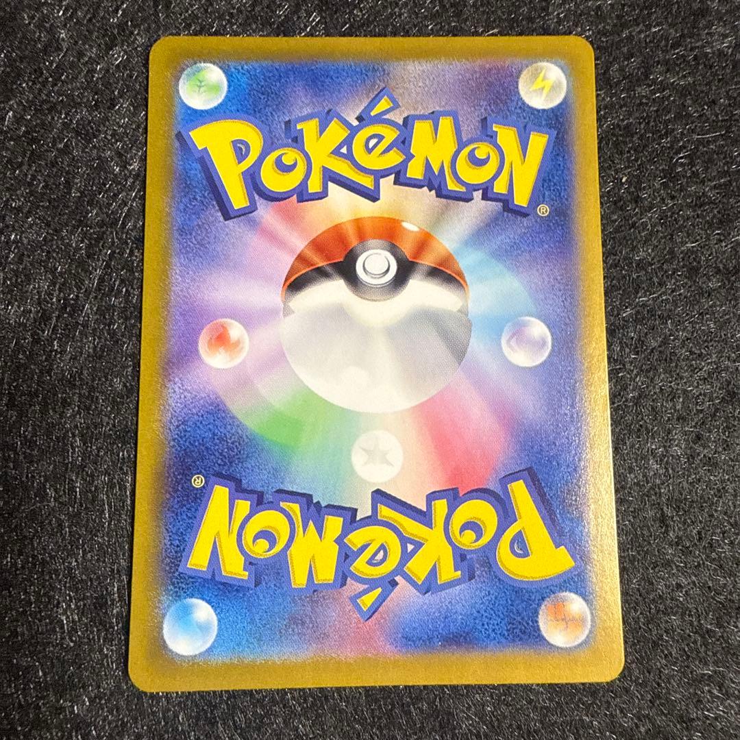 エーフィex SAR テラスタル