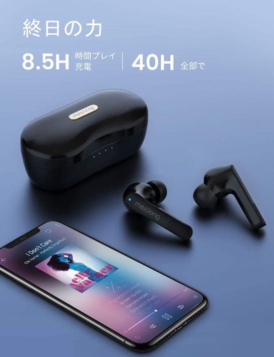 Meidong KY06 ワイヤレスイヤホン Bluetooth 5.0