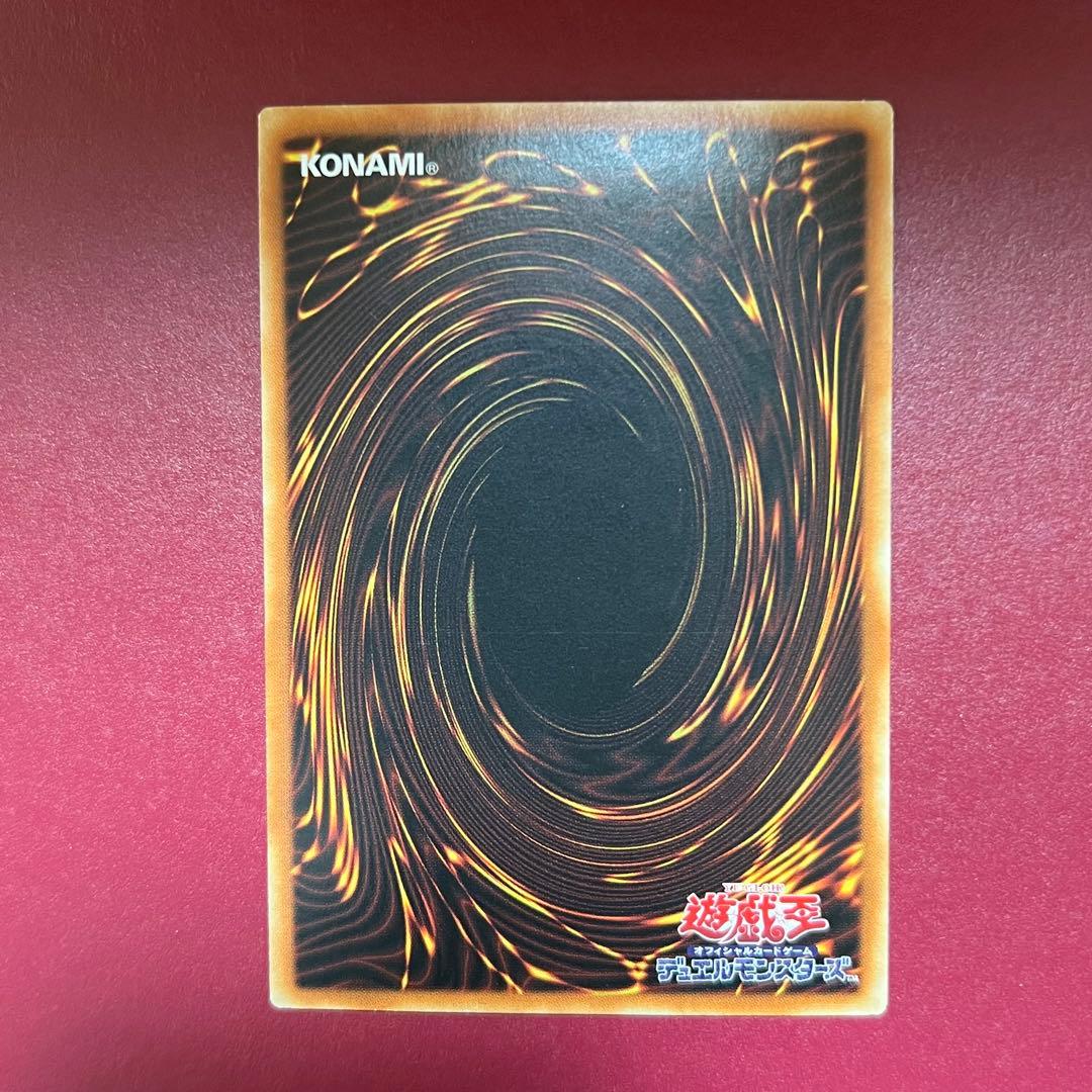 遊戯王　蒼翠の風霊使いウィン　20th アジア版