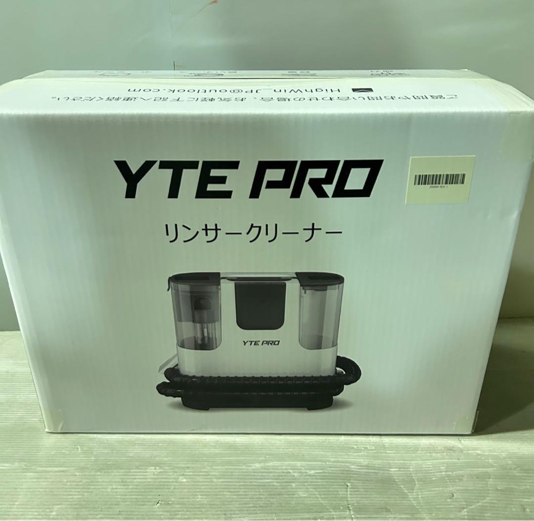 【最低価格】カーペットクリーナー 強力吸引 リンサークリーナー 400W