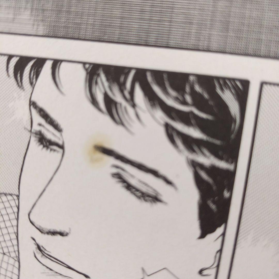 星の時計のLiddell　全巻セット