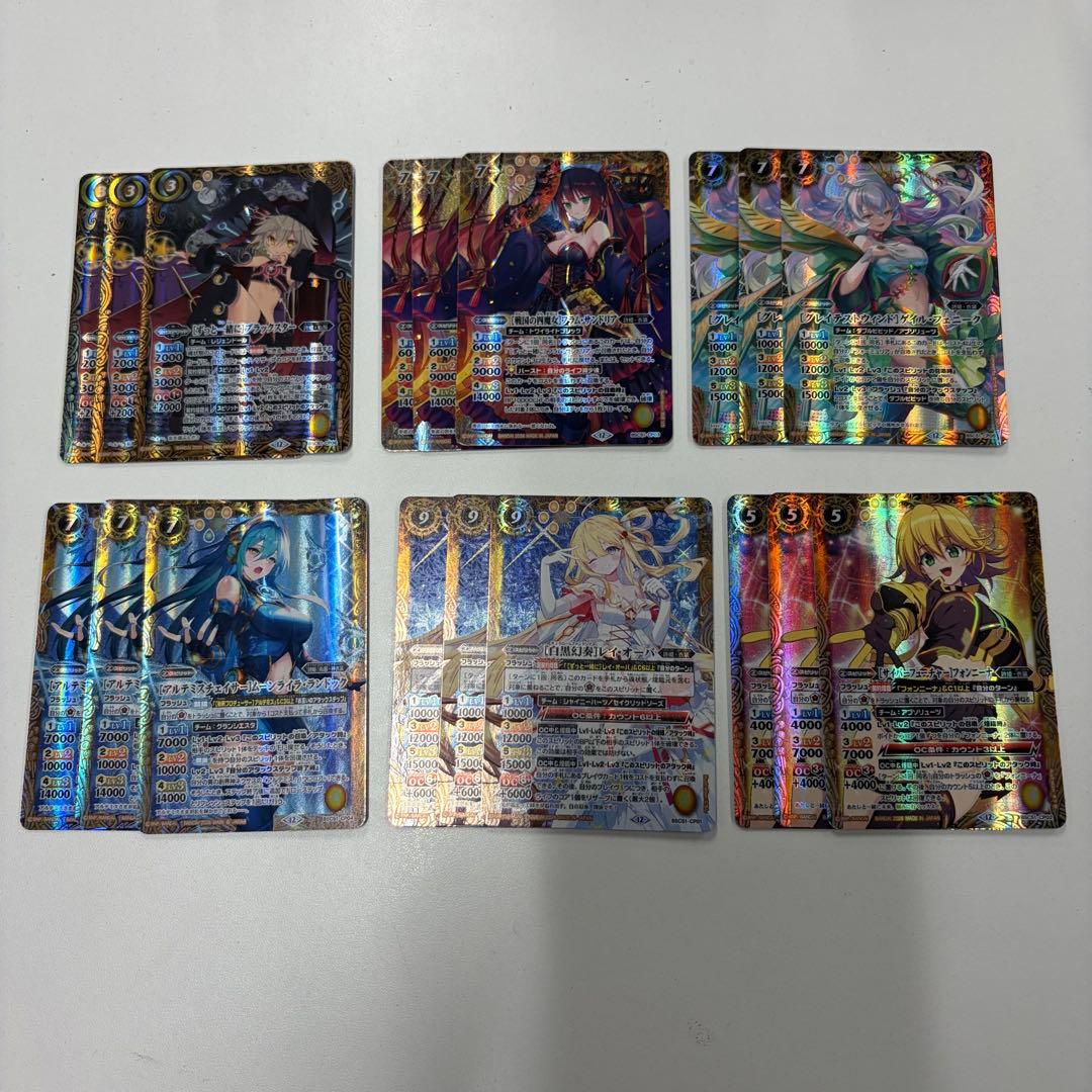 メモリアルレコード　新規CP3コンセット　バトスピ