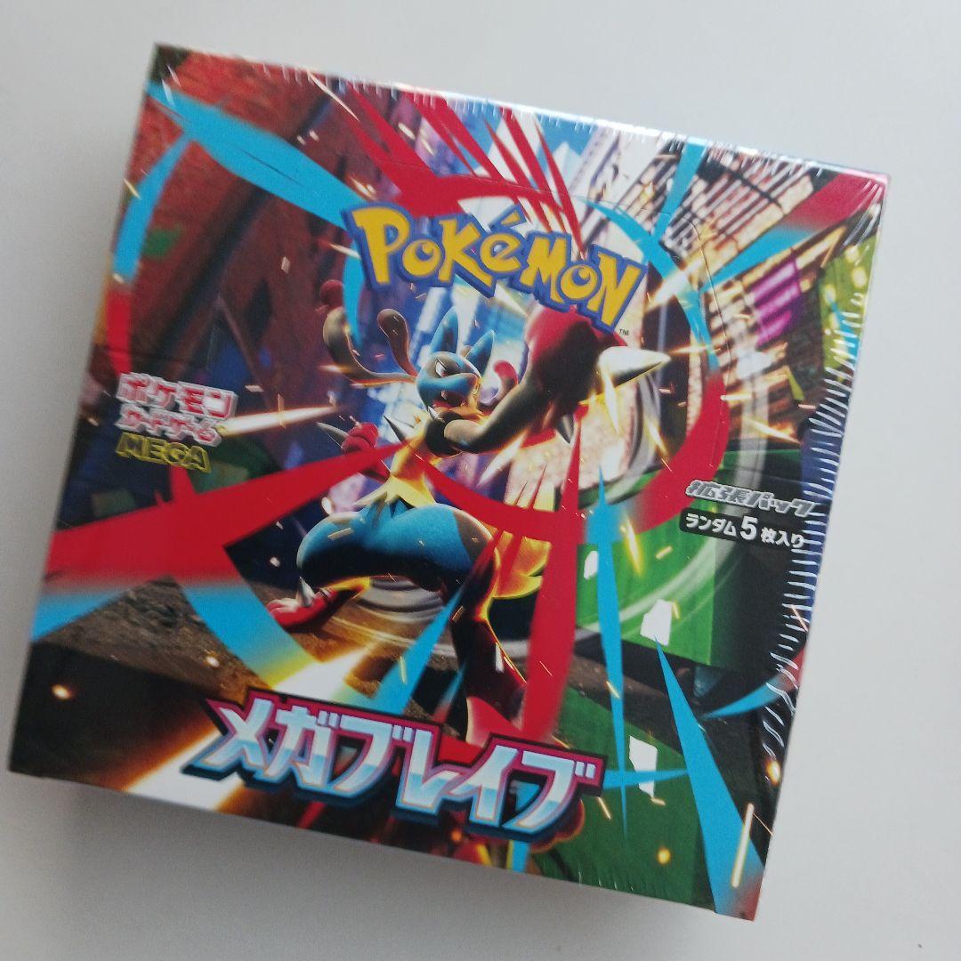 メガブレイブシュリンクつき新品、未開封