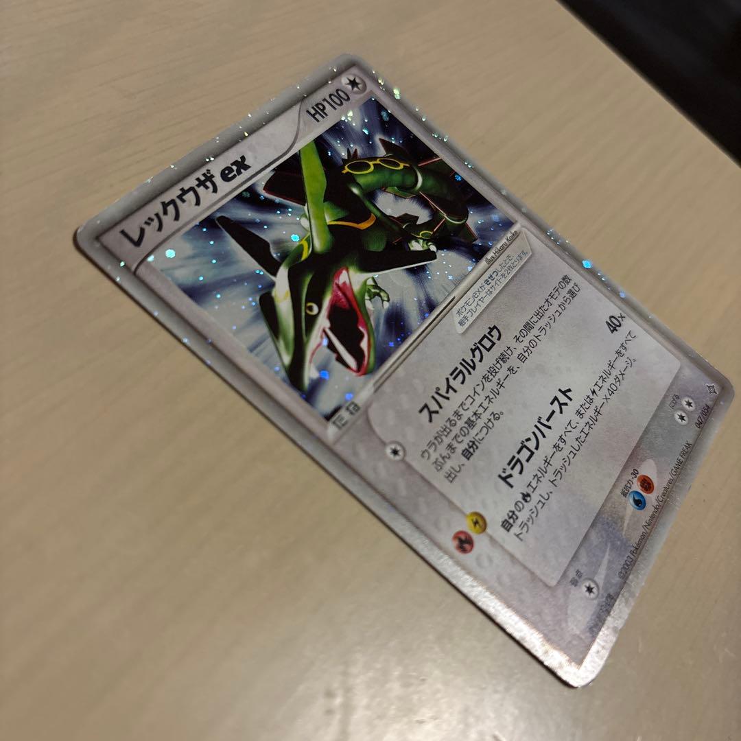 ポケモンカード　12枚セット