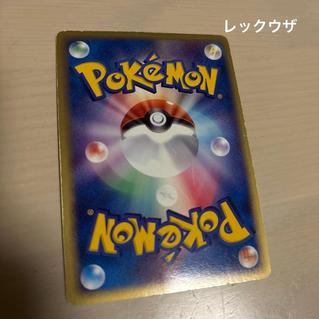 ポケモンカード　12枚セット