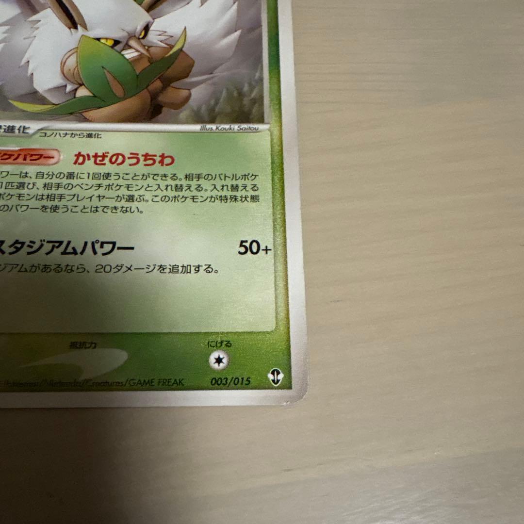 ポケモンカード　12枚セット