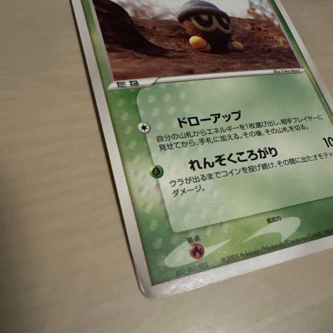 ポケモンカード　12枚セット