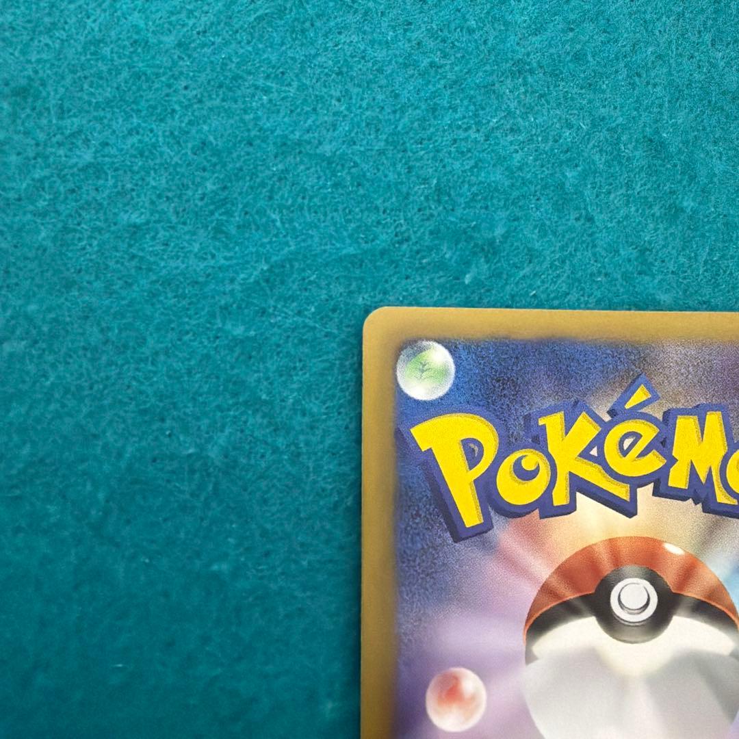 パルキアEX sr bw9 プラズマ団