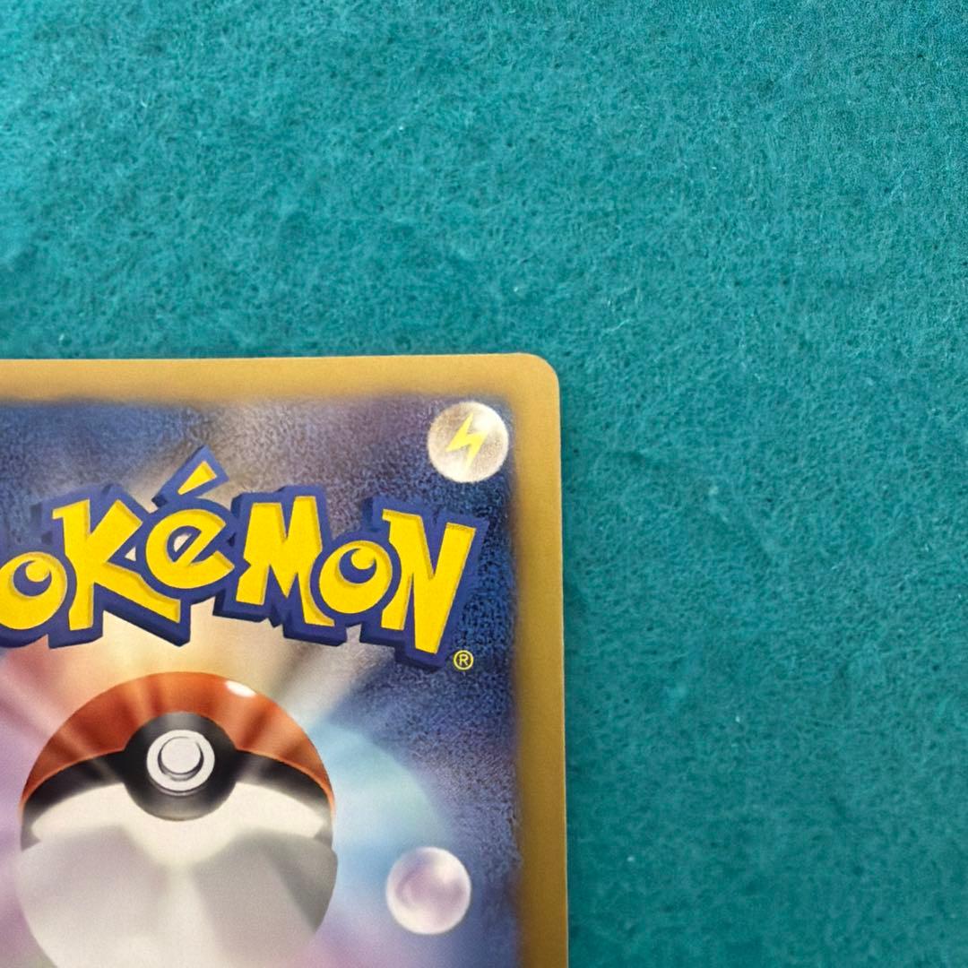 パルキアEX sr bw9 プラズマ団