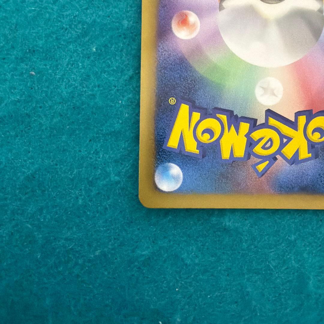 パルキアEX sr bw9 プラズマ団