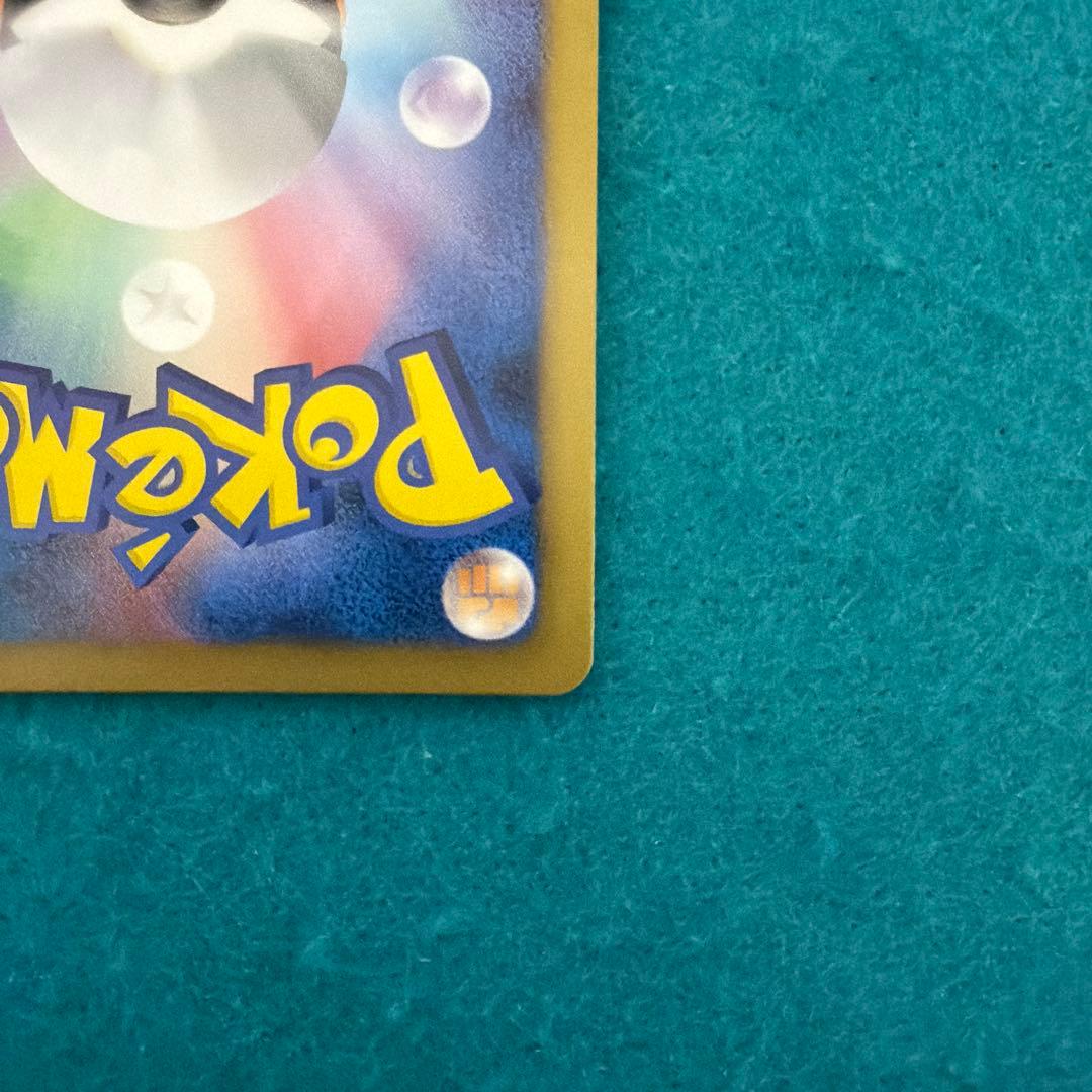 パルキアEX sr bw9 プラズマ団