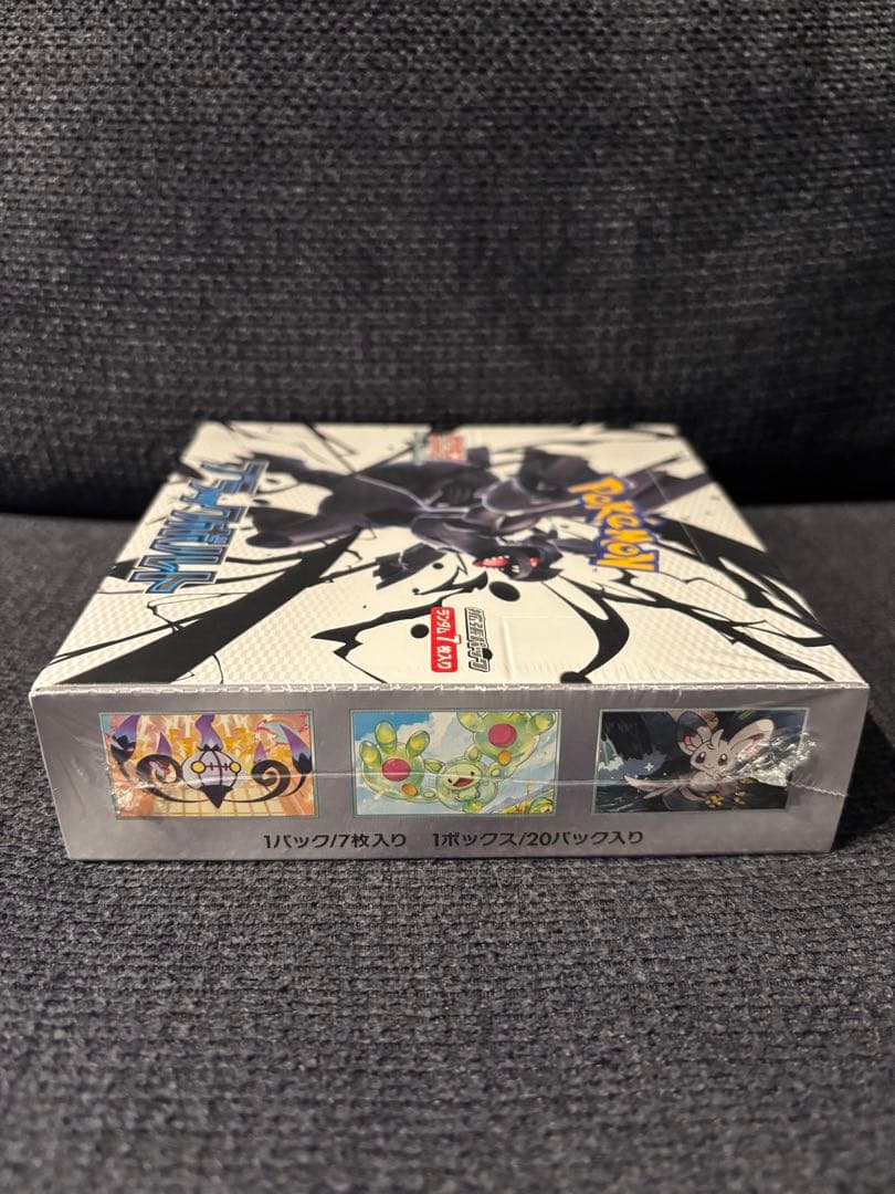 ブラックボルト シュリンク付き 未開封 1BOX ポケモンカード