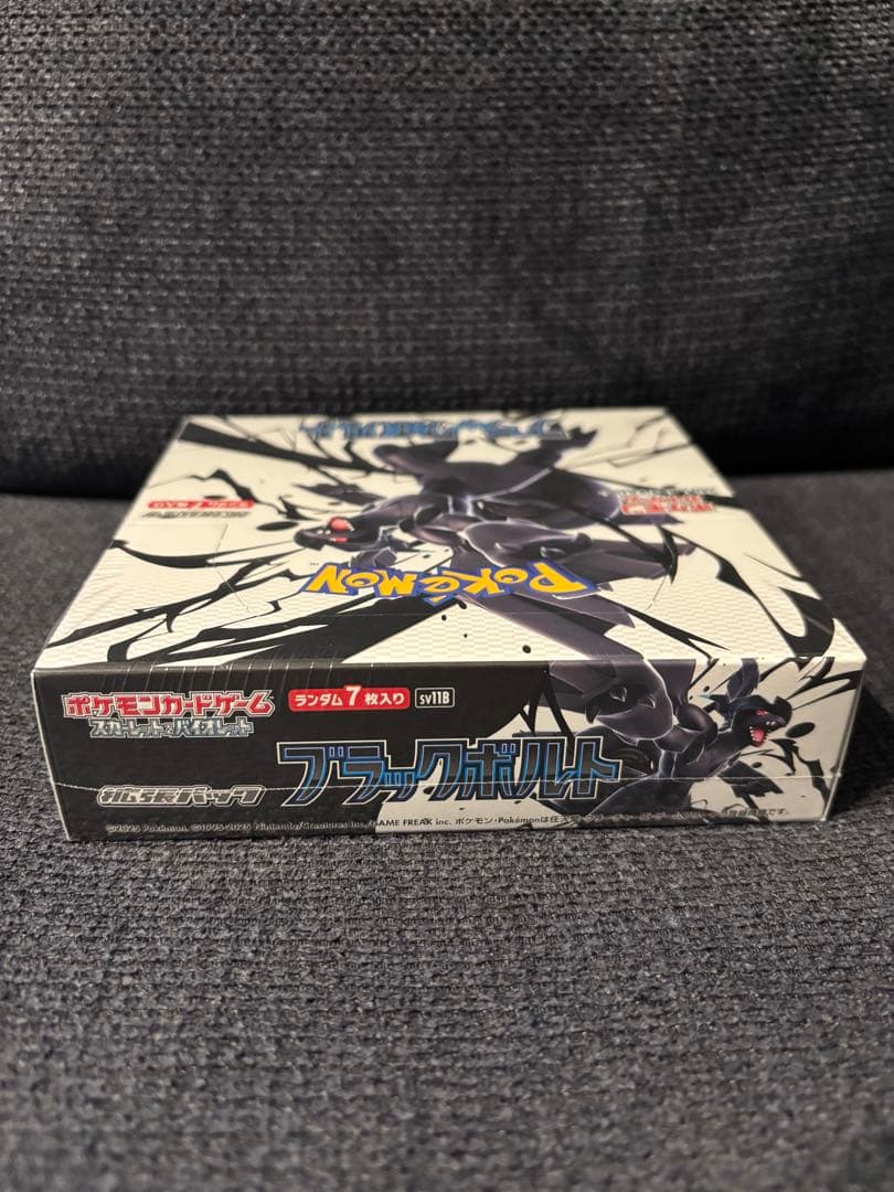 ブラックボルト シュリンク付き 未開封 1BOX ポケモンカード