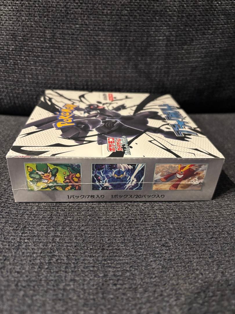 ブラックボルト シュリンク付き 未開封 1BOX ポケモンカード