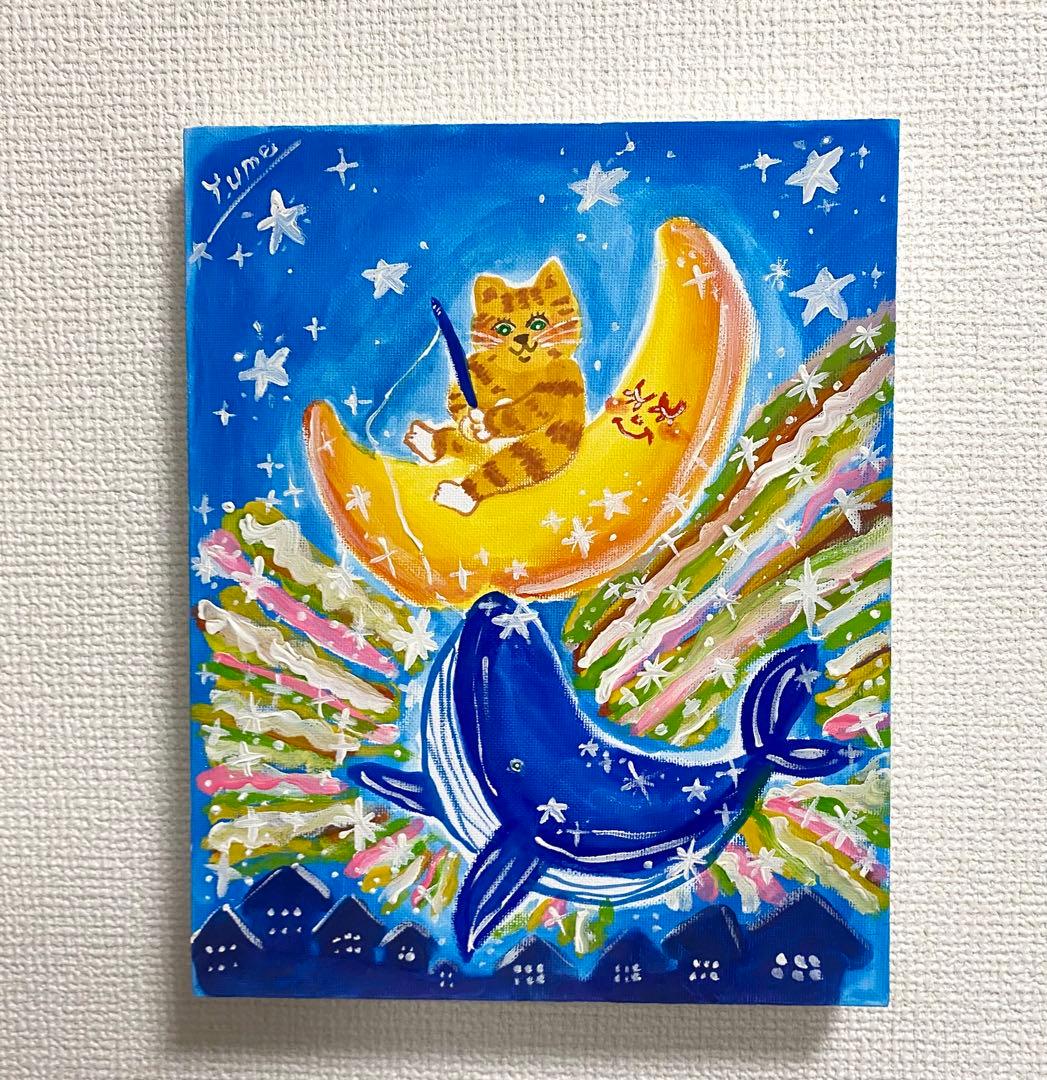 鯨を釣り上げた