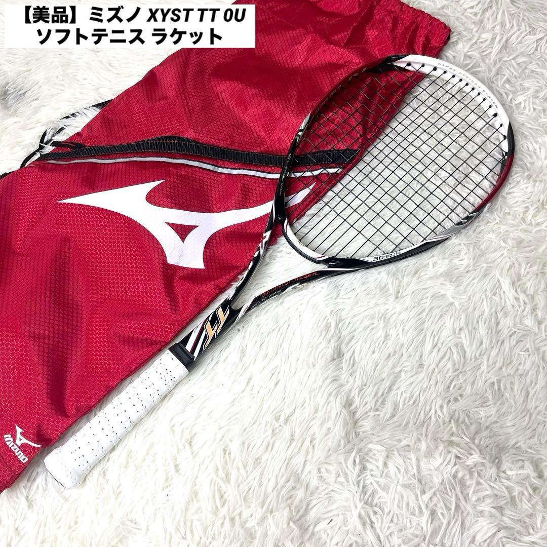 【美品】ミズノ XYST TT 0U ソフトテニス ラケット MIZUNO 前衛
