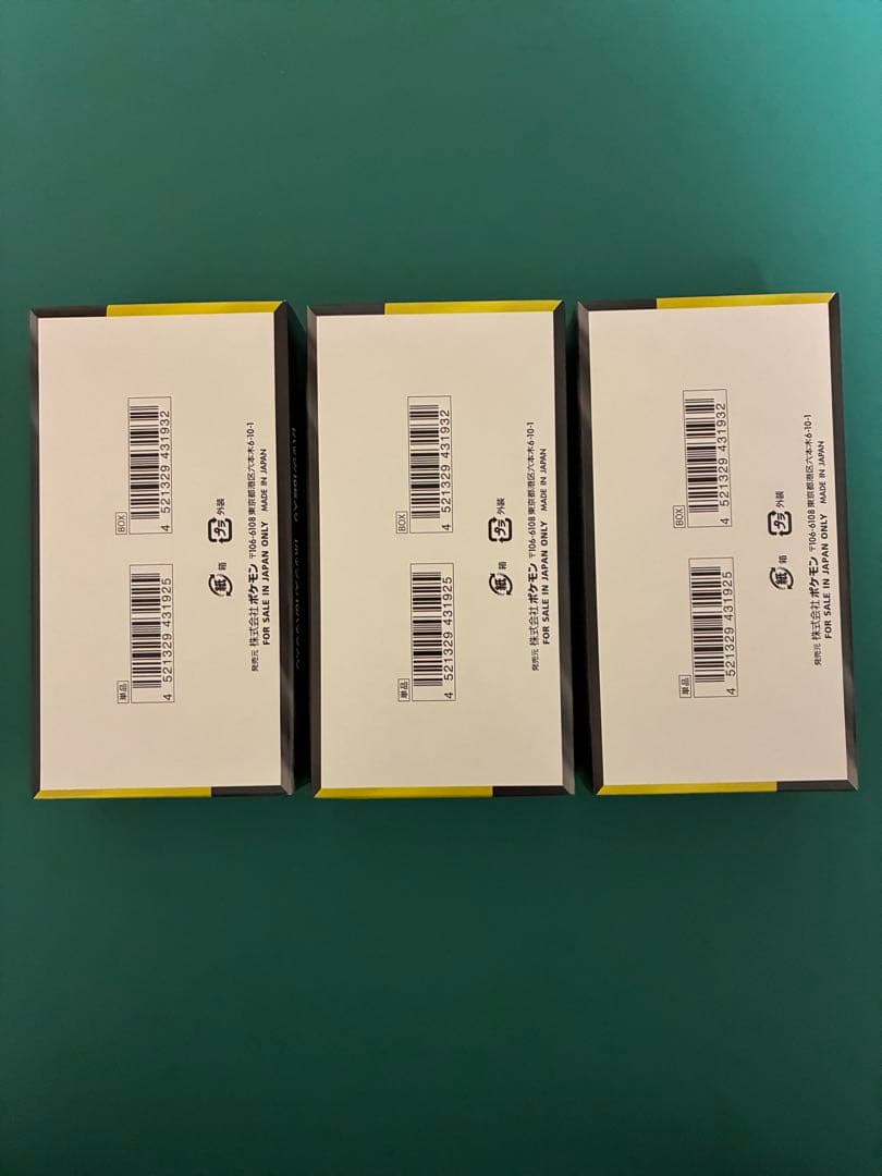 MEGAドリームex 3box シュリンク無し　ペリペリ付き