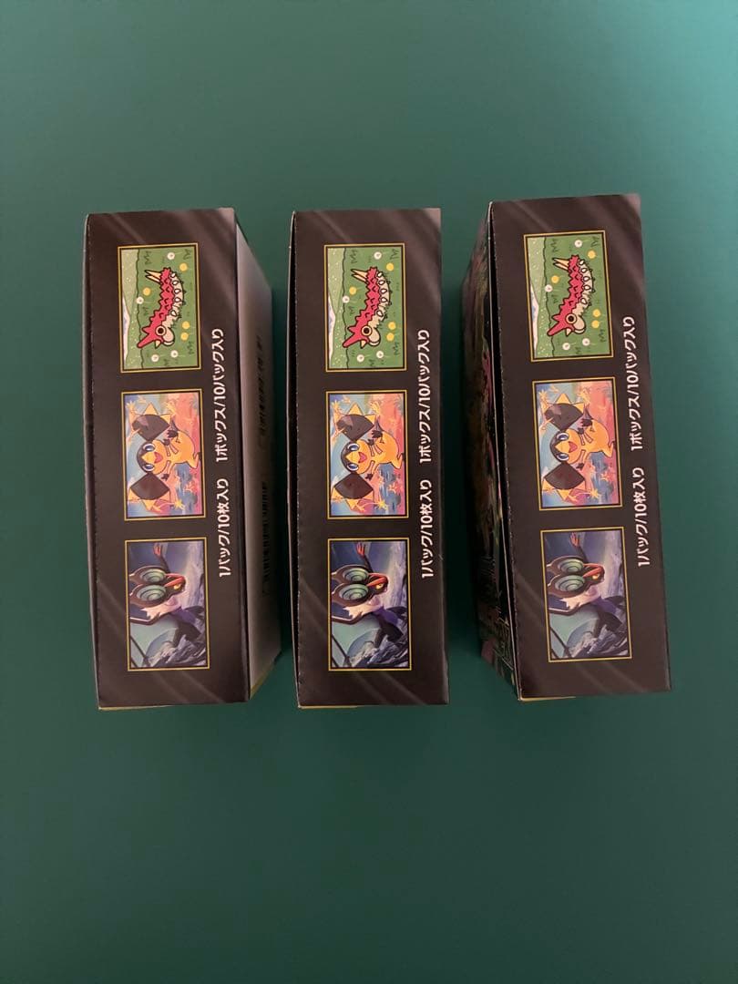 MEGAドリームex 3box シュリンク無し　ペリペリ付き