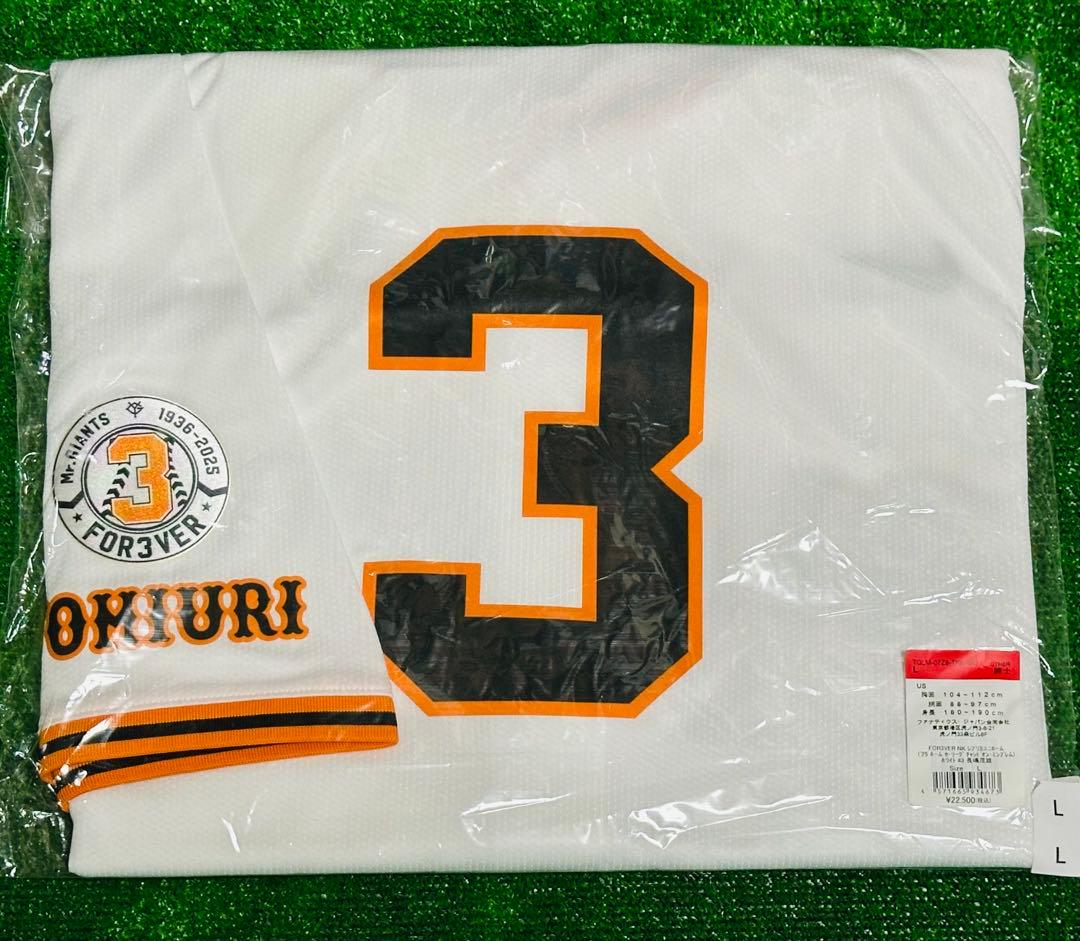 読売ジャイアンツ 長嶋茂雄 追悼試合特別ワッペン付き レプリカユニホーム L