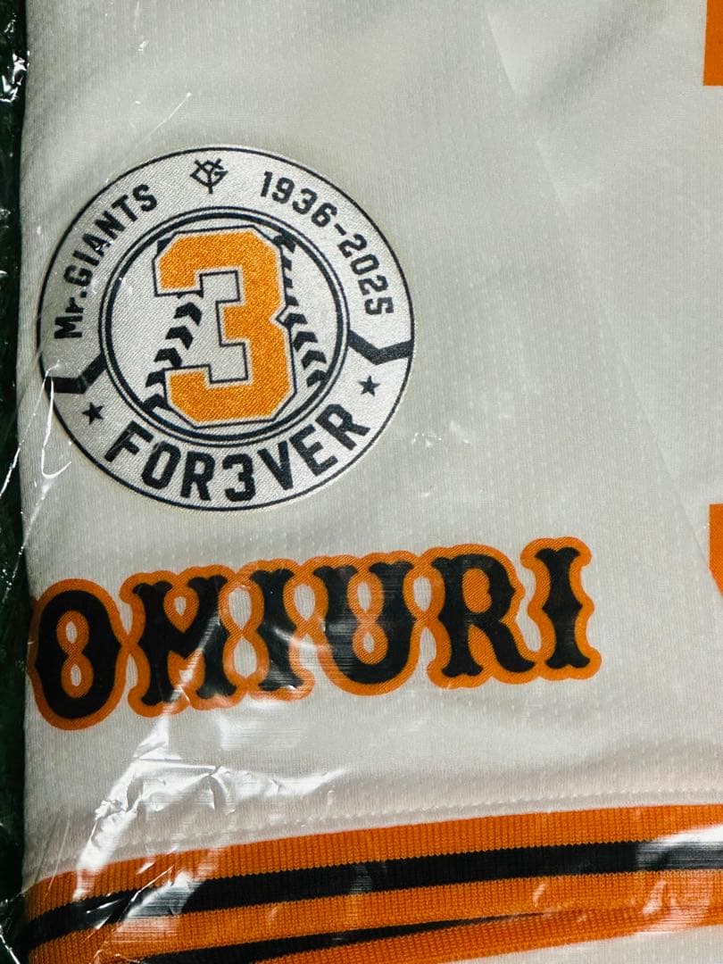 読売ジャイアンツ 長嶋茂雄 追悼試合特別ワッペン付き レプリカユニホーム L