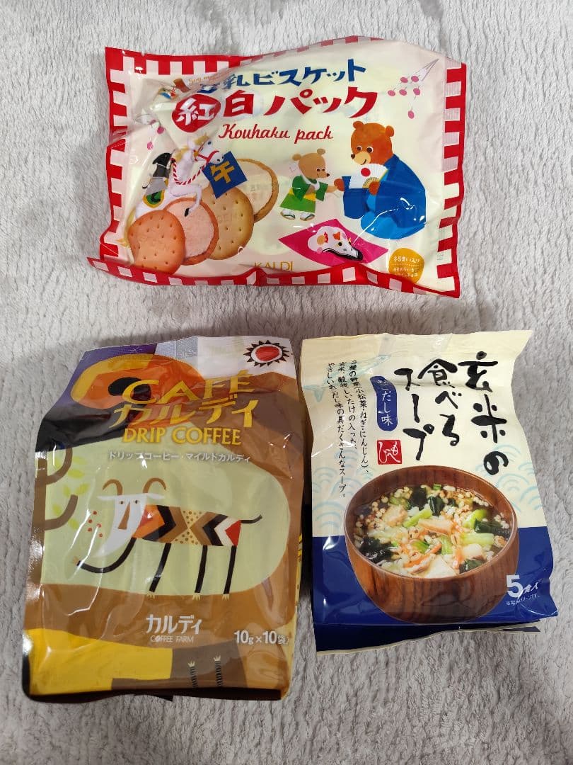 KALDI カルディ 福袋 2026 食品