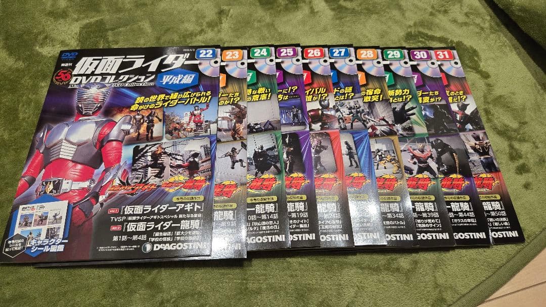 仮面ライダー DVDコレクション 平成編【クウガ～ファイズ】