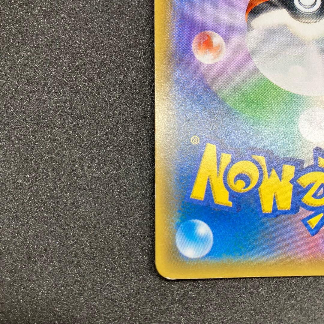 ポケモンカード　ピカチュウ＆ゼクロムGX HR