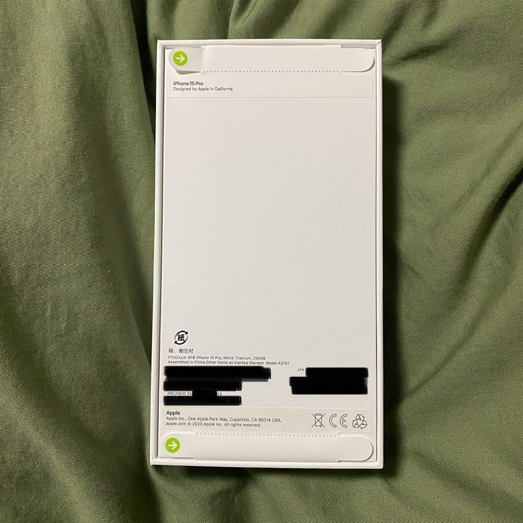 Apple iPhone 15 Pro シルバー 本体