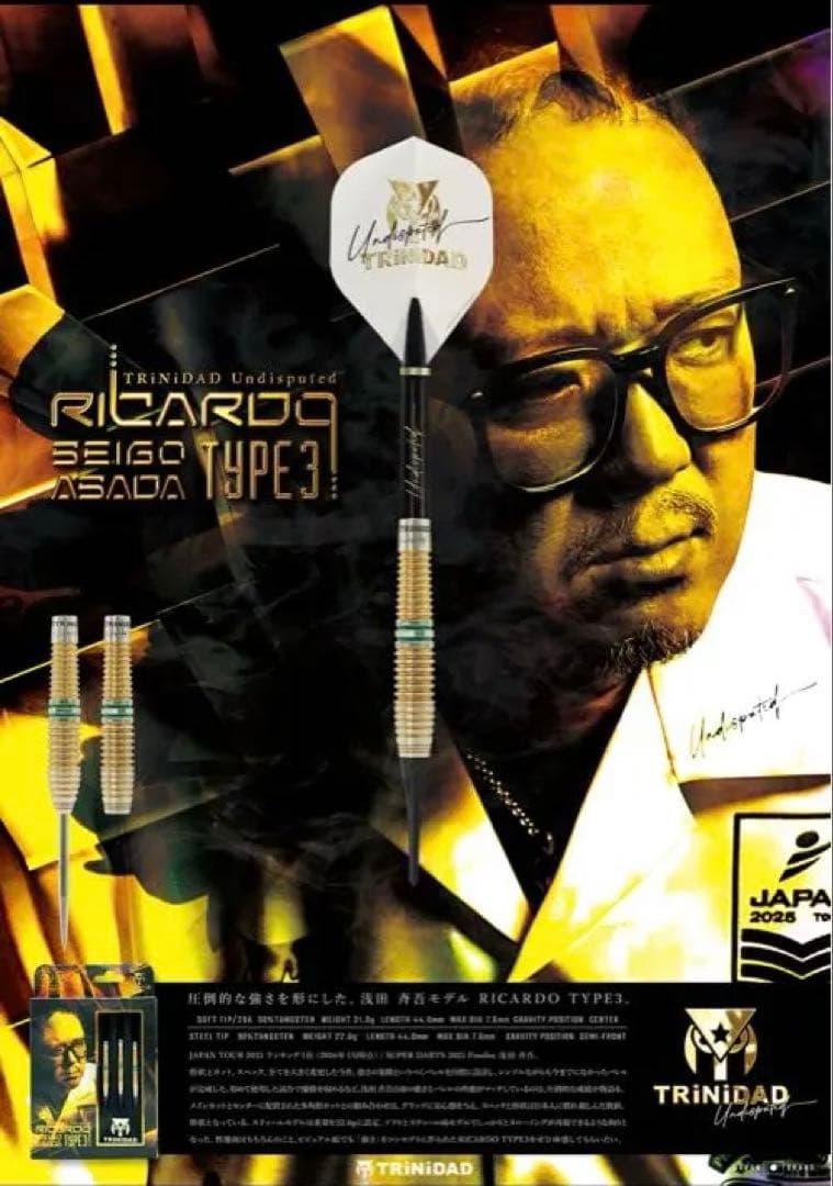 TRINIDAD RICARDO TYPE 3 浅田斉吾