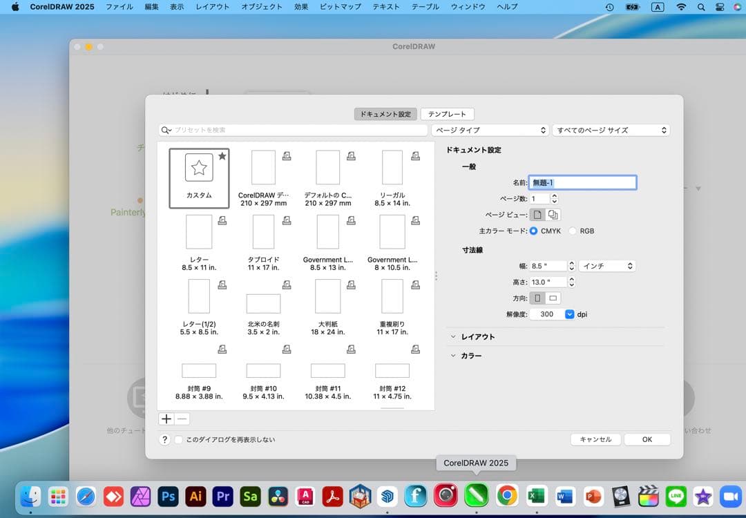 美品 Apple iMac 24インチ 指紋認証＋CAD&3D設計