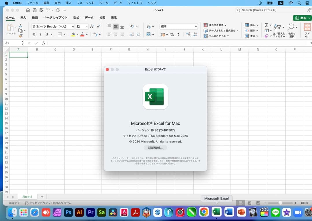 美品 Apple iMac 24インチ 指紋認証＋CAD&3D設計