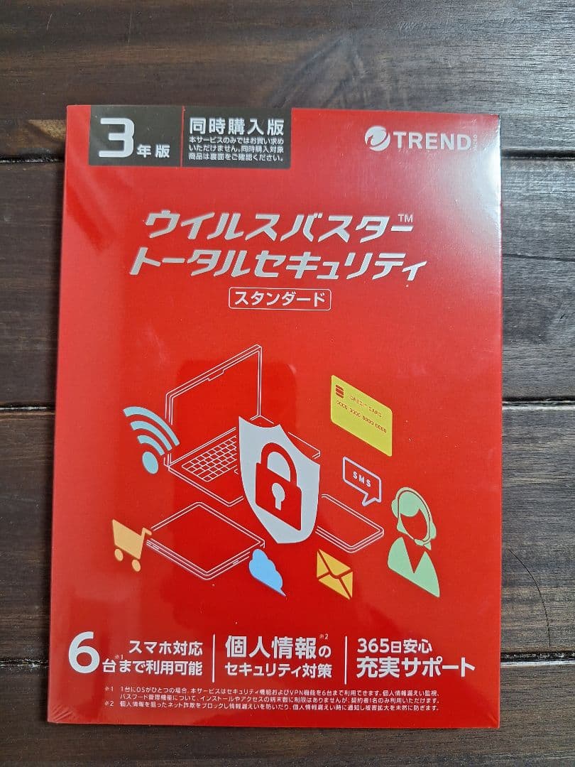 新品未開封　ウィルスバスター　トータルセキュリティ　スタンダード　3年版