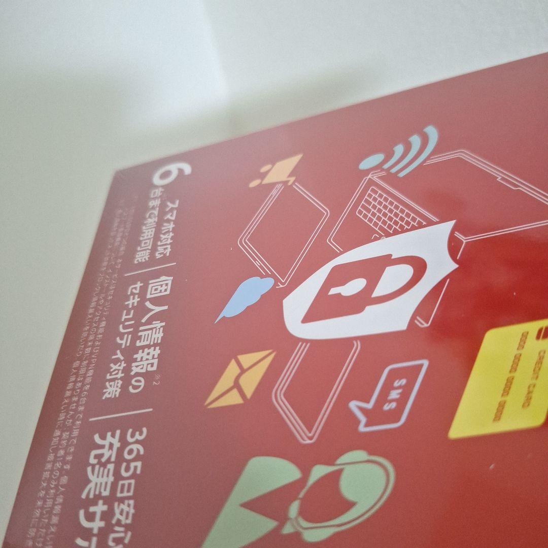 新品未開封　ウィルスバスター　トータルセキュリティ　スタンダード　3年版