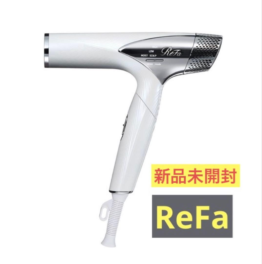 【新品未開封】ReFa BEAUTECH DRYER smart ホワイト