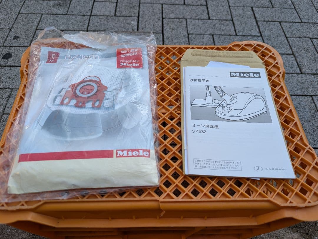 【歳末特価】Miele　ミーレ　掃除機　レッド　S4582