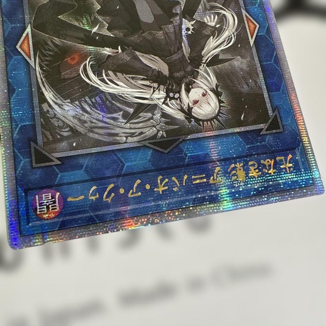 光なき影 ア＝バオ・ア・クゥー　アジア　プリシク