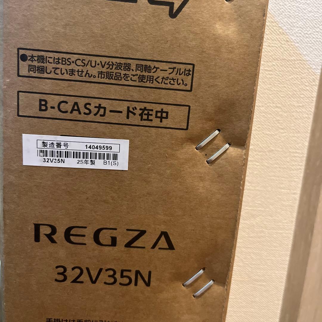 新品未開封　REGZA32V35Nテレビ