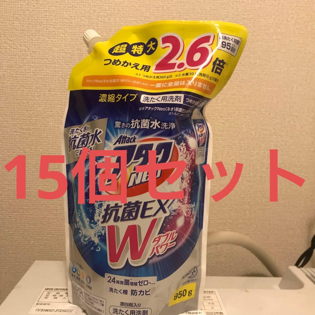 アタックNeo(ネオ)抗菌EX Wパワー超特大つめかえ用　950g 15個セット