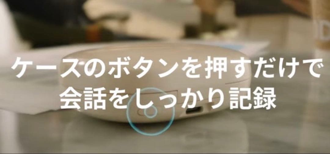 Zenchord 1 ワイヤレスイヤホン／クリーム色