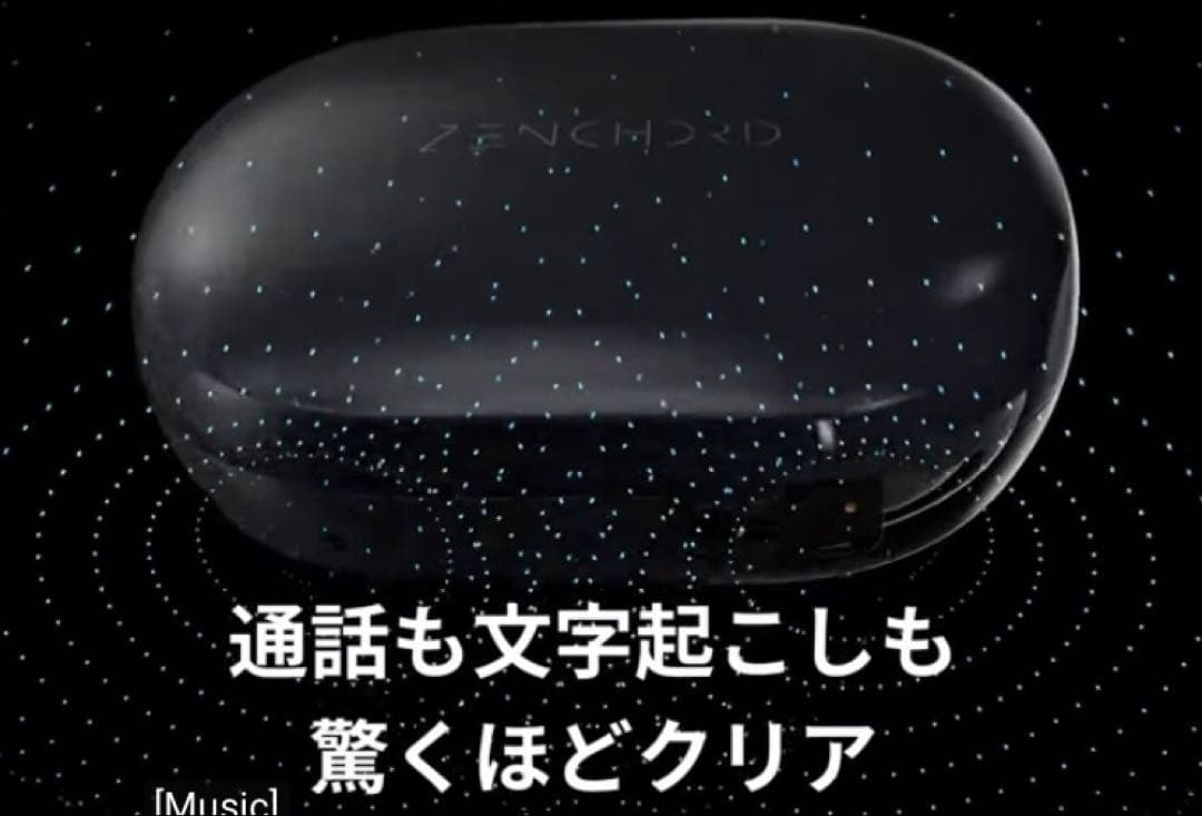 Zenchord 1 ワイヤレスイヤホン／クリーム色