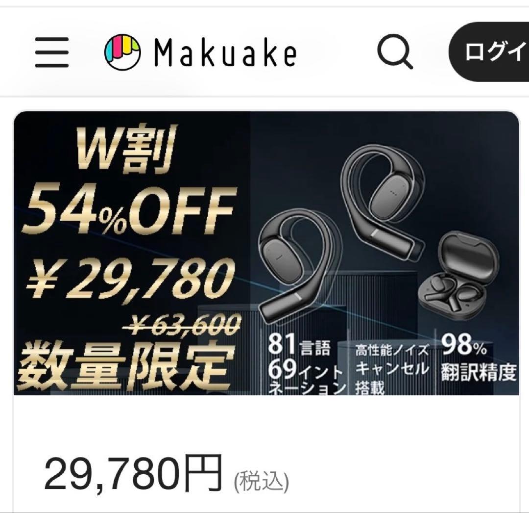 Zenchord 1 ワイヤレスイヤホン／クリーム色