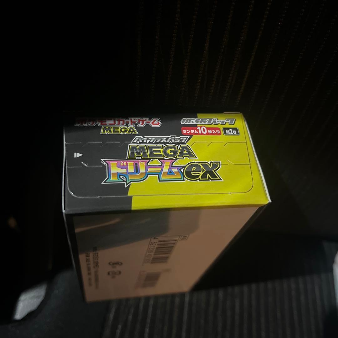 《シュリンク無し》MEGAドリームex BOX